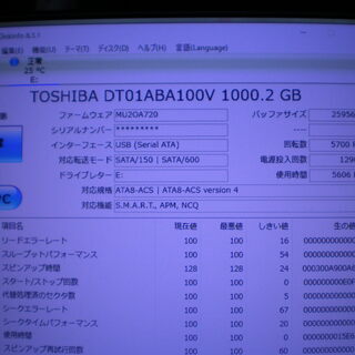 東芝4Kセクター1TB（５６００時間程度使用）とメモリ（PC3-...