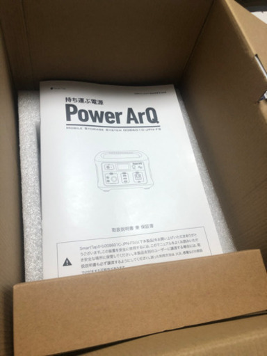その他 power ArQ