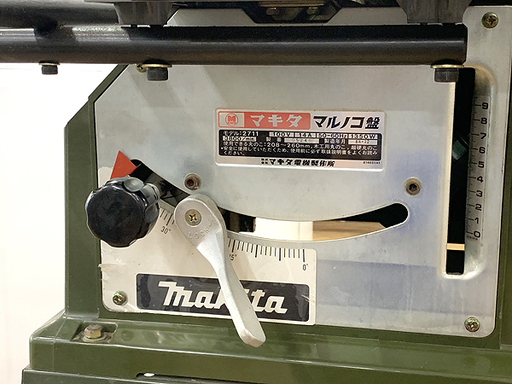 Y)北大前! 札幌 引取 makita/マキタ 255mm 丸のこ盤 モデル2711 電気