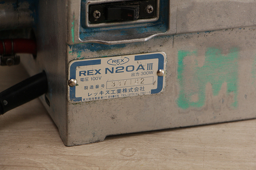 REX レッキス ねじ切り機 しぶろく君 REX N20AⅢ パイプマシン パイプ