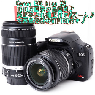 ○S数6963回○WIFI転送○手ぶれ補正○キャノン kiss X3 W
