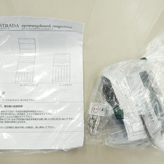 札幌市/清田区 unico/ウニコ ストラーダ オープンレンジボード W600 北欧 キッチン 食器棚 末次家具 大川家具 