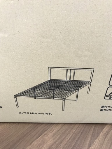 【新品未開封♪】ニトリ・シングルベッド【札幌市内配送無料！直接ご来店で1,000円お値引き！】