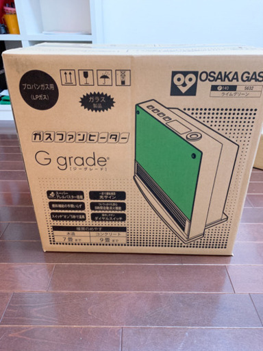 ガスファンヒーター  LPガス用