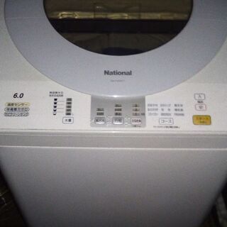 National　洗濯機