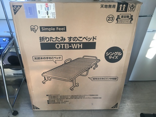 アイリスオーヤマ折りたたみすのこベッドシングル　未使用品！！！！