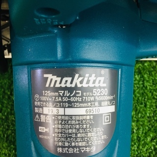 マキタ 5230 マルノコ 【リライズ野田愛宕店】【店頭引取限定】【中古