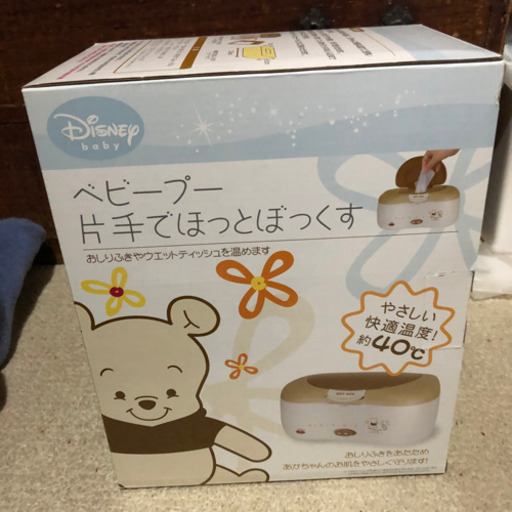 赤ちゃん用　お尻ふきやウェットティッシュを温めるもの