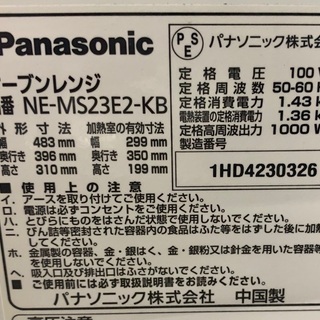 高性能！パナソニックのオーブンレンジを入荷致しました！