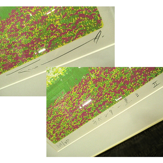 〇 札幌【額装 本間武男 シルクスクリーン 「ラベンダー薫るⅡ」】127