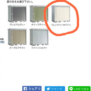 値下げしました。新品　イナバ物置NXN-30H 白扉　　