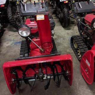 ss3691 ニッシン 電動車椅子 NEO-P3 ブラック 16インチ NISSIN 車イス