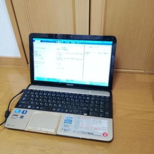 ゴールドカラー♪　東芝　TOSHIBA　ノートパソコン　PC 　中古　ジャンク　パーツ