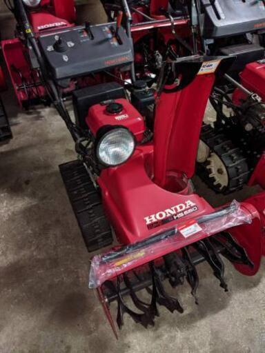 値引き‼️ ホンダ除雪機HS660電動シューターHST