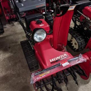その他 値引き‼️ ホンダ除雪機HS660電動シューターHST
