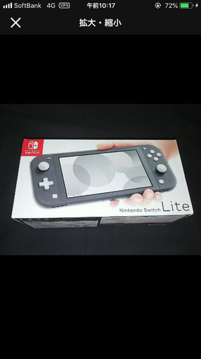 新品未開封 ニンテンドースイッチライト グレー本体