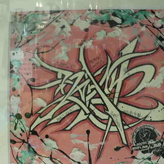 描生(byouki)　直筆作品　「 REACT 」