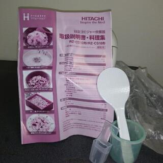 ふっくらツヤツヤごはんの達人