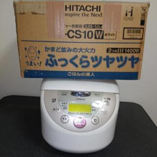 生活雑貨 ふっくらツヤツヤごはんの達人