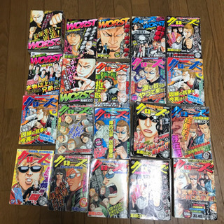 マンガ  クローズ ワースト  ２０冊