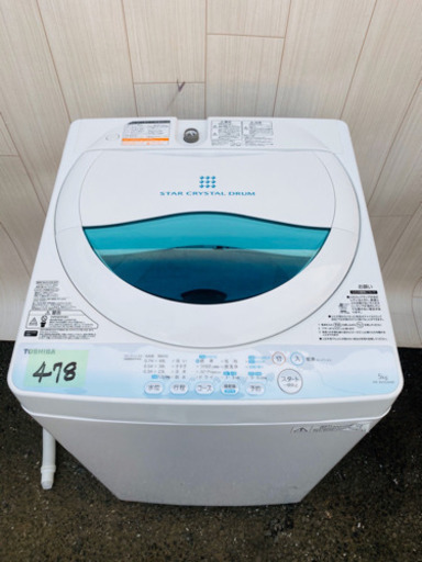 478番 TOSHIBA✨東芝電気洗濯機⚡️AW-BK5GM‼️