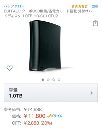 急ぎます】ASUS X200MA ホワイト windows10+HDD 1TB＋無線マウス＋DVD