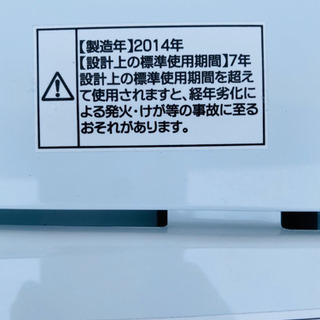 482番 Haier✨全自動電気洗濯機⚡️JW-K42H‼️ - 家電