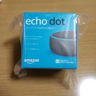 【新品未使用】Amazon　echo　dot