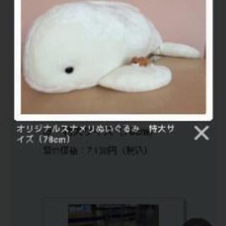 水族館 助け合い ジモティー 水族館 助け合い ジモティー