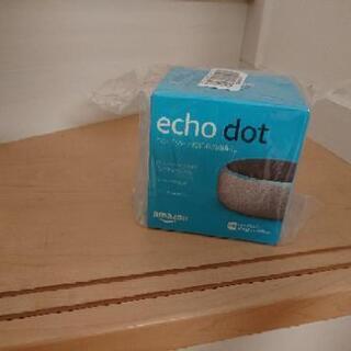 Amazon Echo Dot (アマゾンエコードット) 第3世代 