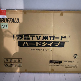 490番 BUFFALO バッファロー ✨40型対応液晶テレビ用...