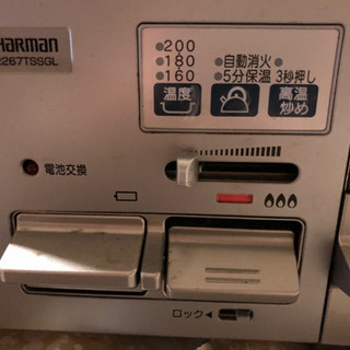 【中古】 ハーマン ガスコンロ LW2267TSSGL 都市ガス ガラストップ 2012年製