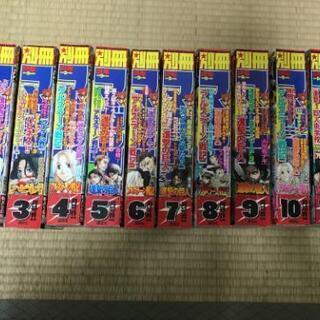 中古別冊少年マガジンが無料 格安で買える ジモティー