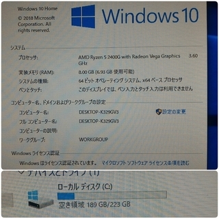 新品 4画面・5画面対応 株トレード・FX向けPC Ryzen デイトレにも