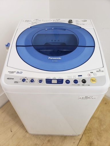 閉店セール　Panasonic洗濯機　5kg　東京　神奈川　格安配送！!