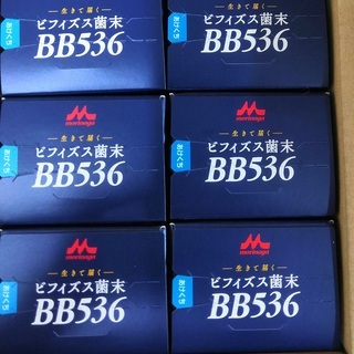 森永（クリニコ）ビフィズス菌末ＢＢ536　180本入り（1ケース）