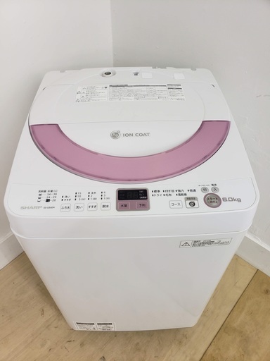 SHARP洗濯機　6kg　東京　神奈川　格安配送！
