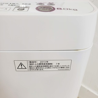 SHARP洗濯機　6kg　東京　神奈川　格安配送 SHARP洗濯機 6kg 東京 神奈川 格安配送！