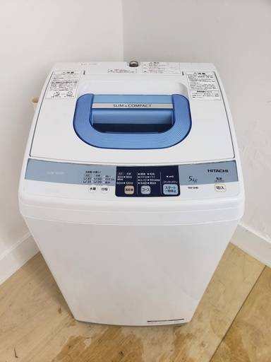 閉店セール　HITACHI洗濯機　5kg　東京　神奈川　格安配送！！