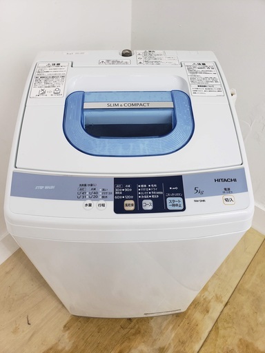 閉店セール　HITACHI洗濯機　5kg　東京　神奈川　格安配送！！！