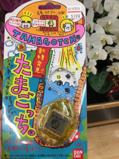 お買い上げありがとうございます 10 29 東区和白 たまごっち 懐かしの初代たまごっち リサイクルマート和白 福工大前のおもちゃ 電子玩具 の中古あげます 譲ります ジモティーで不用品の処分