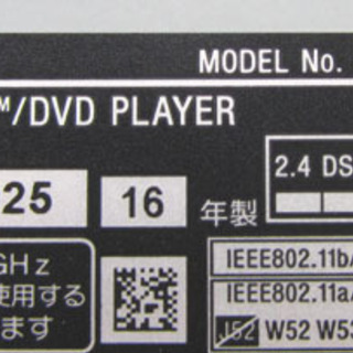 映像プレーヤー、レコーダー SONY ブルーレイ DVDプレーヤー 2016年製 BDP-S6700 ソニー 札幌市 北区 屯田