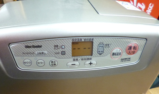 DAINICHI ブルーヒーター FW-3715LE ウォームシルバー 9L 2015年
