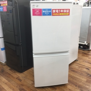 安心の1年保証つき【トレジャーファクトリー入間店】SHARP 137L 2ドア 