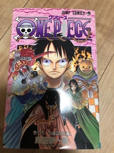 ジャンプコミックス Onepiece ワンピース から40巻 Maru 京田辺のマンガ コミック アニメの中古あげます 譲ります ジモティーで不用品の処分