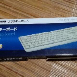 USBキーボード(ホワイト)