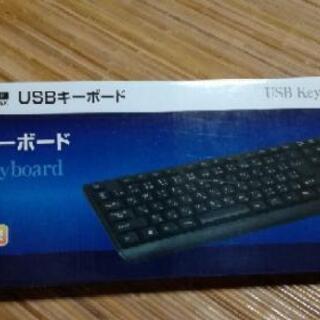 USBキーボード(ブラック)