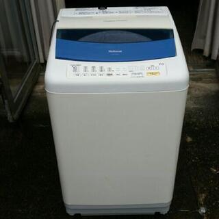 ナショナル　洗濯機　7kg