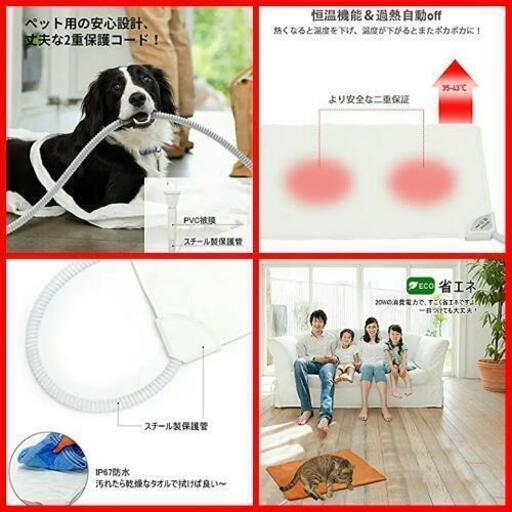 ペット用 ホットカーペット 犬 猫 ヒーターマット 暖かい 寒さ対策 過熱保護 噛み付き防止 2枚カパー 洗濯可能 40 30cm ブラウン 値引き希望は最初に 谷町六丁目の家電の中古あげます 譲ります ジモティーで不用品の処分 ペット用 ホットカーペット 犬 猫 ヒーターマット 暖かい 寒さ対策 過熱保護 噛み付き防止 2枚カパー 洗濯可能 40 30cm ブラウン 値引き希望は最初に 谷町六丁目の家電の中古あげます 譲ります ジモティーで不用品の処分