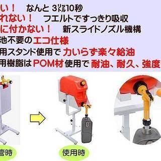 灯油ポリタンク専用コック＋18リットル専用スタンドセット